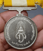 A commemorative coin decorated with a ribbon, commemorating the coronation ceremony of the Crown Prince, 1972, female type