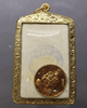 Phra Somdej amulet, powder material, Wat Rakhang, large print, retro model, 108 years, cracked surface, Wat Rakhang Khositaram, year 2013, with micron frame, original box