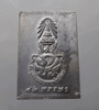Phra Phuttha Nawammaracha Yuchchabparivatanmongkol BPR, made of Nawa Loh (a type of alloy), commemorating the 6th cycle (60th) birthday of King Rama IX in 2542 BE (1999 CE), with original case.