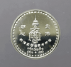 Phra Phuttha Chinnasri YSS model, commemorating the royal pilgrimage to China, made of pure silver, Wat Bowonniwet Vihara, 2536 BE (1993).