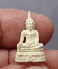 Phra Phuttha Chinnasri (Luang Pu Chakri Sirindhorn) amulet, made of silver, 21 mm tall, from Wat Bowonniwet Vihara, 2535 BE (1992 AD), with original box.
