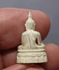 Phra Phuttha Chinnasri (Luang Pu Chakri Sirindhorn) amulet, made of silver, 21 mm tall, from Wat Bowonniwet Vihara, 2535 BE (1992 AD), with original box.