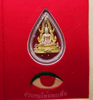 Phra Phuttha Chinnarat amulet, three-metal alloy, large size, commemorative of the 60th birthday anniversary of King Rama IX, created by the People's Eye Protection Foundation in 2542 BE (1999 CE), with original box.