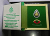 Phra Phuttha Chinnarat amulet, silver plated with gold, small size, commemorative edition for the 6th cycle birthday of King Rama IX, created by the People's Eye Protection Foundation in 2542 BE (1999 CE), with original box.
