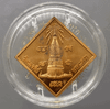 Four-faced Brahma (Brahmameswara) amulet, copper material, with Ratana Chedi on the back, commemorating the 90th birthday of His Majesty the King (2546 BE), with original box.