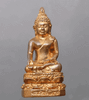 Phra Kring Phairi Phinash amulet, commemorating the 80th birthday of Somdej Phra Yannasangworn, the Supreme Patriarch, made of copper, from Wat Bowonniwet Vihara, 2536 BE (1993 AD), with original box.