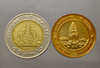 Provincial commemorative coin of Sisaket Province, 2.5 cm in diameter.