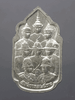 Nawa Maharat commemorative coin, made of aged silver alloy, celebrating the 5th cycle birthday of King Rama IX in 1987 (B.E. 2530), with a presentation case from the Social Welfare Council of Thailand.