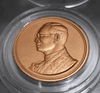 Bronze commemorative coin for the 60th anniversary of His Majesty's accession to the throne in 2006, presented in a presentation case from the Department.