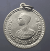 Hill tribe coin from Mae Hong Son province, code MS 093406, in beautiful condition.