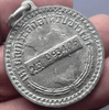 Hill tribe coin from Mae Hong Son province, code MS 093406, in beautiful condition.