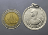 Hill tribe coin from Mae Hong Son province, code MS 093406, in beautiful condition.