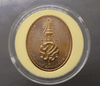 Bronze coin featuring the image of King Rama IX on the front and the Royal Monogram (ภปร) on the back, commemorating the 100th anniversary of Chulalongkorn Hospital, Thai Red Cross Society. Comes with original box.