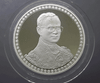 Polished silver holographic coin commemorating the 60th anniversary of His Majesty's accession to the throne, with wooden box and certificate, 2006.