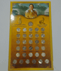 Complete set of circulating 1-baht coins, featuring the Phra Sri Rattana Chedi on the reverse, from the reign of King Rama IX. (Note: the 1986 coin is circulated, while coins from 1987-2017 are uncirculated.)