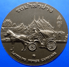 Provincial commemorative coin of Lampang Province, 4 cm in size.