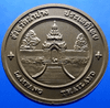 Provincial commemorative coin of Lampang Province, 4 cm in size.