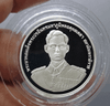 Large size commemorative coin of the Royal Barge Narai Song Suban, King Rama IX, polished silver (made by the Royal Thai Navy), 1996, with leather box.