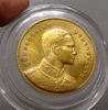 Commemorative bronze coin of King Rama IX, with the image of Phra Siam Thewathirat on the reverse, 1997 (B.E. 2540).