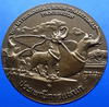 Provincial commemorative coin of Pattani Province, 4 cm in size.