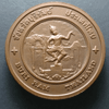 Provincial commemorative coin of Buriram Province, 4 cm in size.
