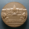 Provincial commemorative coin of Buriram Province, 4 cm in size.