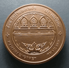 Provincial commemorative coin of Kamphaeng Phet Province, 4 cm in size.