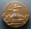 Provincial commemorative coin of Kamphaeng Phet Province, 4 cm in size.