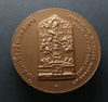 Provincial commemorative coin of Kalasin Province, 4 cm in size.