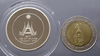 Polished nickel coin, Chaiyo elephant, commemorative coin from the 13th Asian Games, 1970.