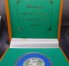First edition silver commemorative coin for the construction of the Royal Monument at Phra Chulachomklao Fortress, minted in 1992, 2.7 cm in diameter, with original box, unused.