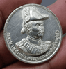 First edition silver commemorative coin for the construction of the Royal Monument at Phra Chulachomklao Fortress, minted in 1992, 2.7 cm in diameter, with original box, unused.