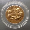 National Children's Day Commemorative Coin, 2011