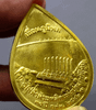 30th Anniversary Commemorative Coin of the Electricity Generating Authority of Thailand, made of copper plated with gold, "Bhumibol Dam", 1999, popular