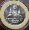 Golden Jubilee commemorative coin, silver, large print, "Lawyer of the Land", Attorney Development Foundation, 1996