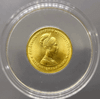 300 baht gold coin commemorating the 30th birthday anniversary of Her Majesty Queen Sirikit, the Queen Mother, 1968 (weight 2 salung)