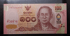 Sample banknote, 100 baht commemorative banknote, Her Royal Highness Princess Maha Chakri Sirindhorn, 50th birthday anniversary, uncirculated.