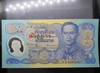 Sample banknote, 50 baht commemorative banknote, King Rama IX's 50th anniversary of accession to the throne, Golden Jubilee, 1996