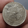 Copper crescent coin, Rama 4 (thick type), with the Royal Crown and Chakra emblem, from the reign of Rama 4, year 1865, used, washed.