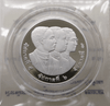 20 baht coin, polished nickel, commemorative of 84th anniversary of Chulalongkorn University, 2001, with certificate