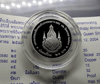 20 baht coin, polished nickel, commemorative coin for the 60th birthday anniversary of the Queen, 2004, with certificate