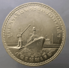 Commemorative coin of His Majesty the King's opening ceremony of the Chulachomklao Royal Thai Navy Dockyard, size 57 mm (alpaca), 1981