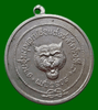 5th National Scout Jamboree commemorative coin, back side B.P.R., alpaca material, 1965