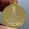 King Rama VIII commemorative coin, gold-plated, bestowed by His Majesty, Faculty of Medicine, Chulalongkorn University, 1992, original envelope