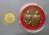 100th Anniversary Commemorative Coin, Central Hospital, Blackened Copper, 2005, Uncirculated