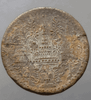 Copper coin (thick) Crown-Chakra, King Rama IV, 1865, used