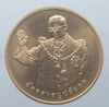 Blackened sandblasted bronze coin, Happy style, commemorative of the construction of the Buddhamonthon Museum, 2006