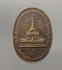 Bronze coin with the image of King Rama I, commemorating the construction of the Phra Borommathat Chedi Khao Klo, Phetchabun Province, 1996