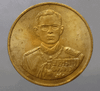 Bronze coin commemorating the construction of Rajaphibat Hospital, image of King Rama IX, back side B.P.R., size 3 cm, year 1996, original case