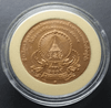 200th Anniversary Commemorative Bronze Coin of King Rama IV, size 3 cm, 2004